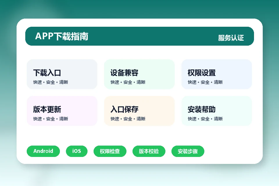 6686官网 APP