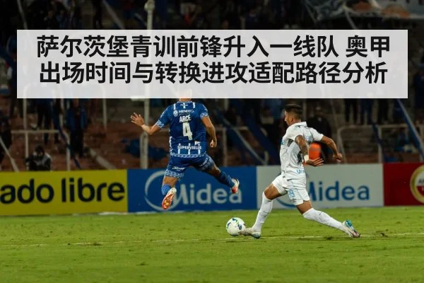 soccer match action stadium